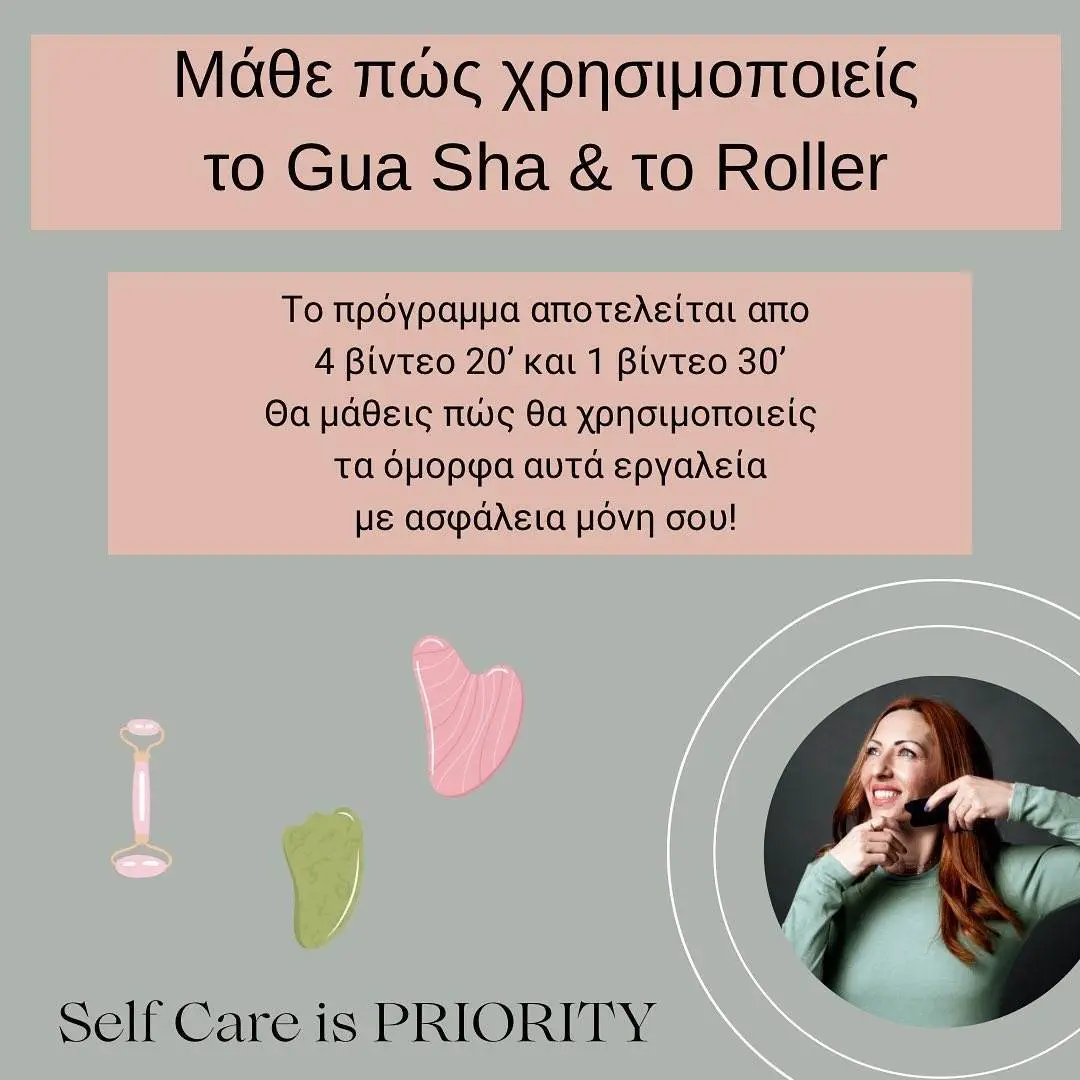 Gua Sha