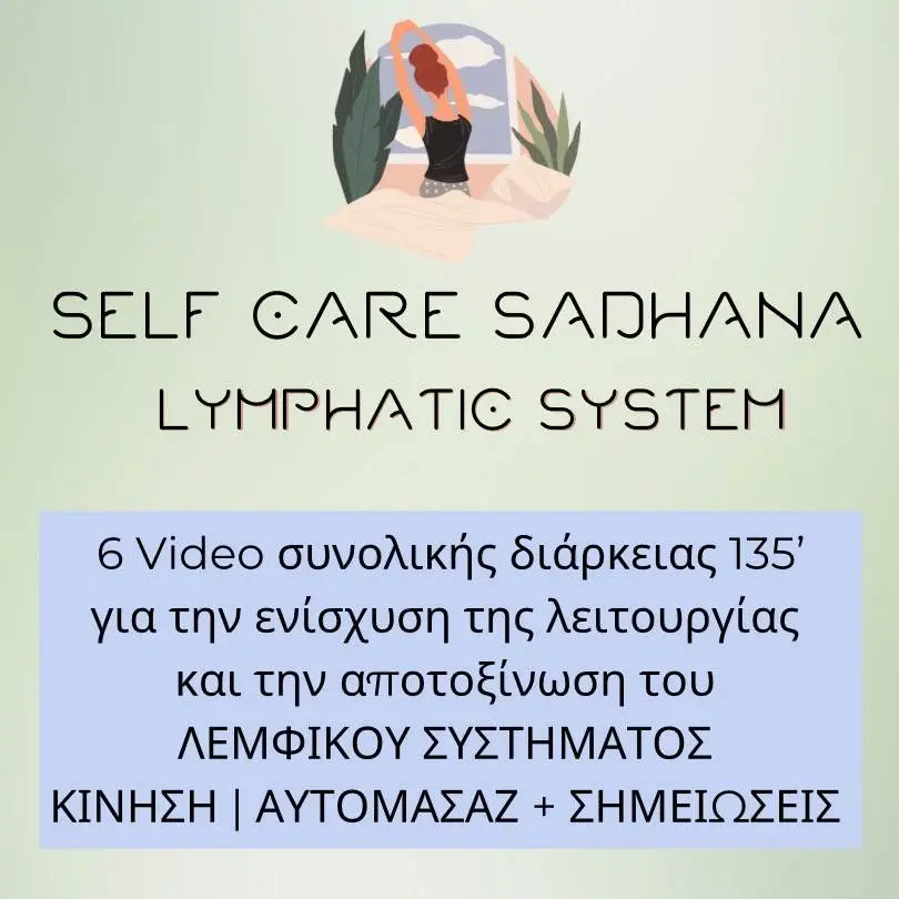 Lymphatic System